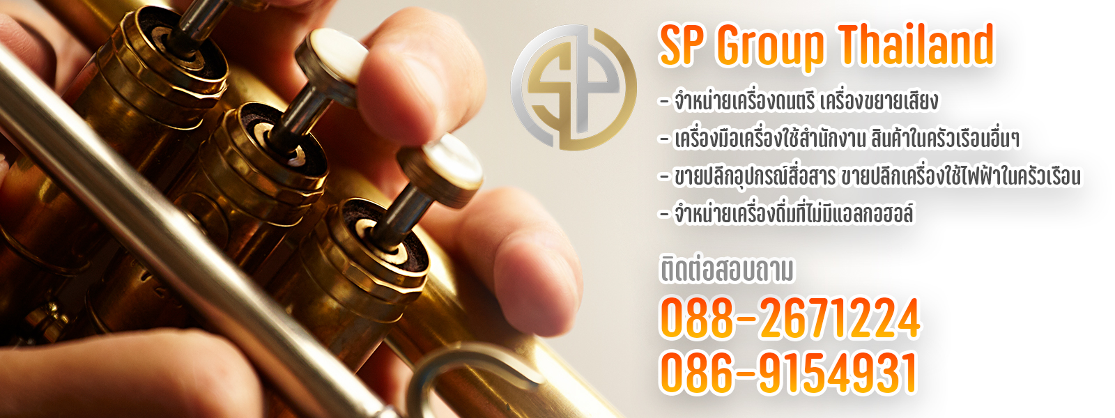 s1 - https://spgroup-thailand.com | SP Group Thailand
