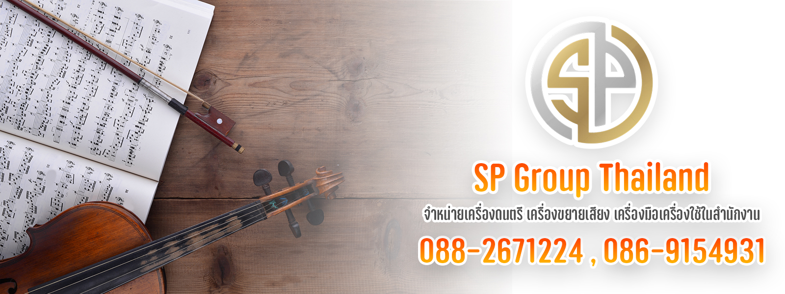s2 - https://spgroup-thailand.com | SP Group Thailand